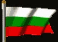 Българското знаме се вее!